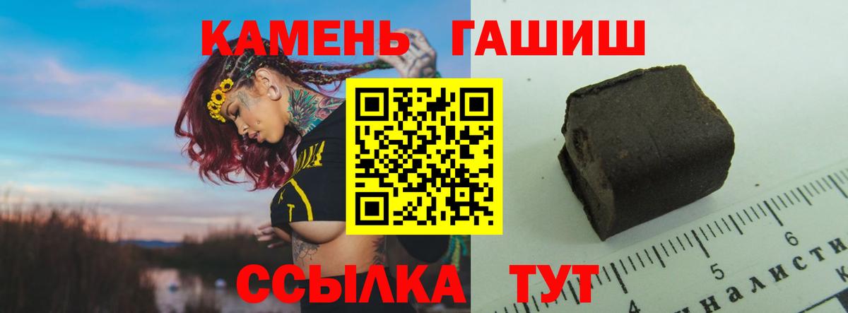 ГАШ Изолятор Борисоглебск