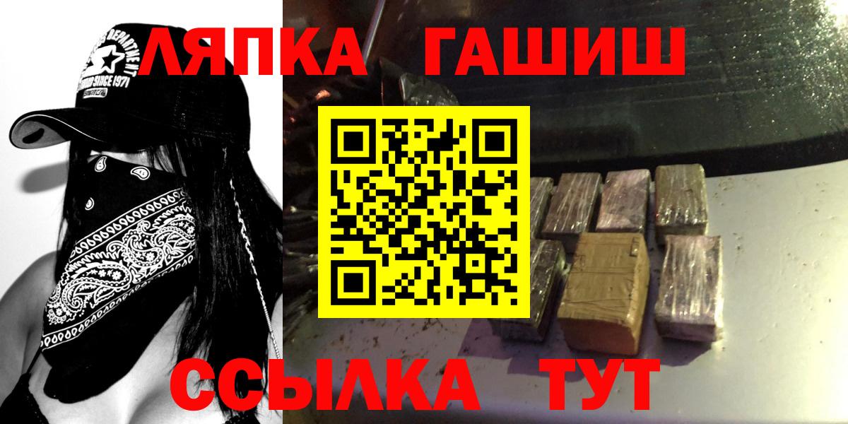 Борисоглебск  Гашиш  ГАШ 40% ТГК  Вход с VPN  ГАШ хэш 