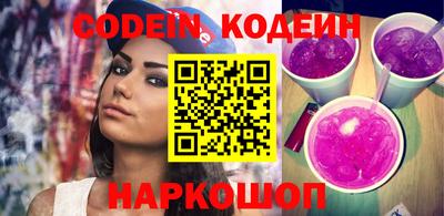 ПСИЛОЦИБИНОВЫЕ ГРИБЫ Новоалтайск