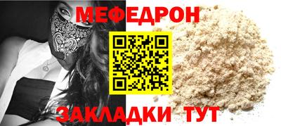 скорость Ноябрьск