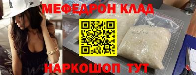каннабис Надым