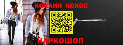 кристаллы Норильск