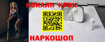 ПСИЛОЦИБИНОВЫЕ ГРИБЫ Новоалтайск