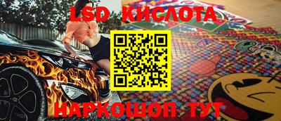 ПСИЛОЦИБИНОВЫЕ ГРИБЫ Новоалтайск