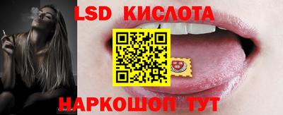кристаллы Норильск
