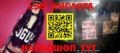 скорость Ноябрьск
