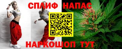 спайс Ногинск