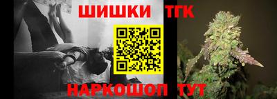 кристаллы Норильск
