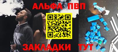ПСИЛОЦИБИНОВЫЕ ГРИБЫ Новоалтайск