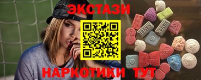 ПСИЛОЦИБИНОВЫЕ ГРИБЫ Новоалтайск