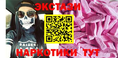 скорость Ноябрьск