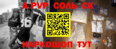 ECSTASY Новоалександровск