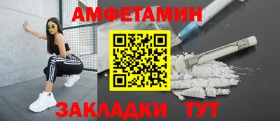 спайс Ногинск
