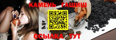 кристаллы Норильск