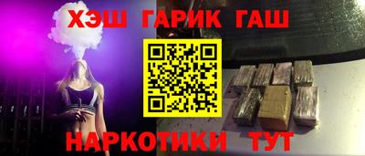 спайс Ногинск