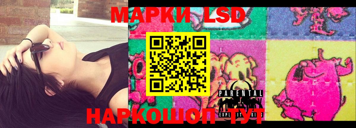 ЛСД экстази ecstasy Борисоглебск