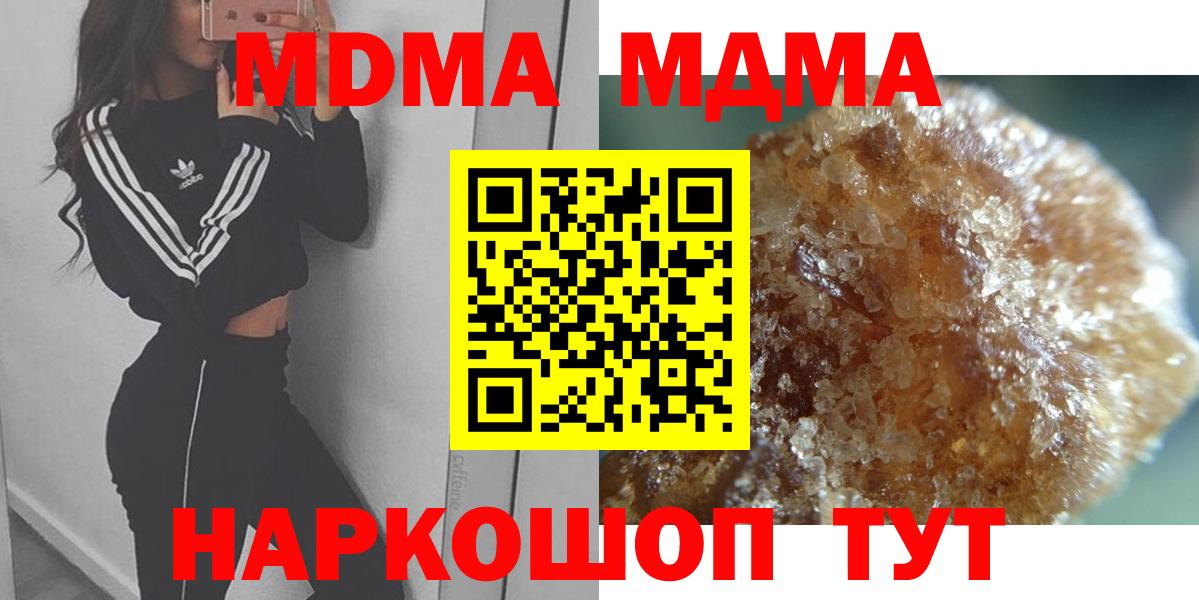 MDMA VHQ Борисоглебск