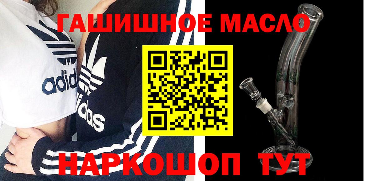 ТГК вейп с тгк Борисоглебск