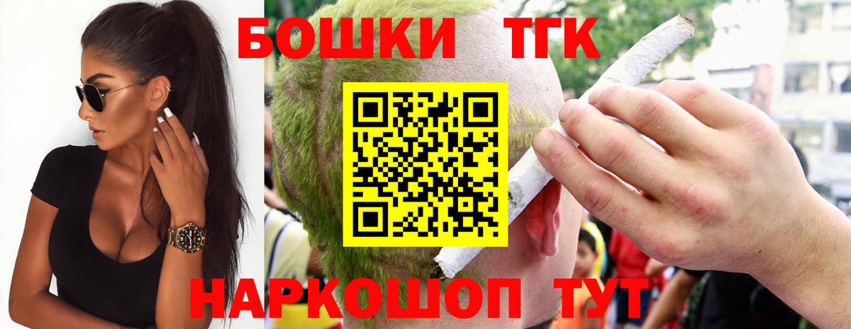 Alpha PVP СК   Гашиш  Борисоглебск  Кокаин  Экстази  Вход с VPN  Мефедрон  МЕФ кристаллы  Конопля 