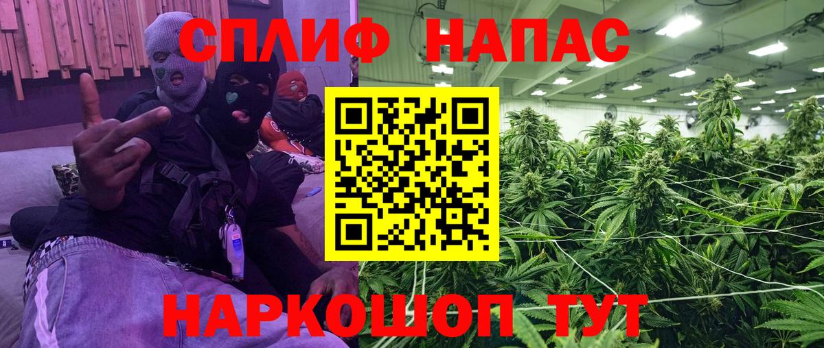 Борисоглебск  Бошки Шишки Bruce Banner  Конопля гибрид  Вход с VPN 